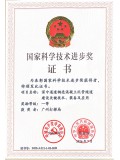 广州打捞局作为核心参建单位的“深中通道钢壳混凝土沉管隧道建设关键技术、装备及应用”项目，荣获国家科学技术进步奖一等奖