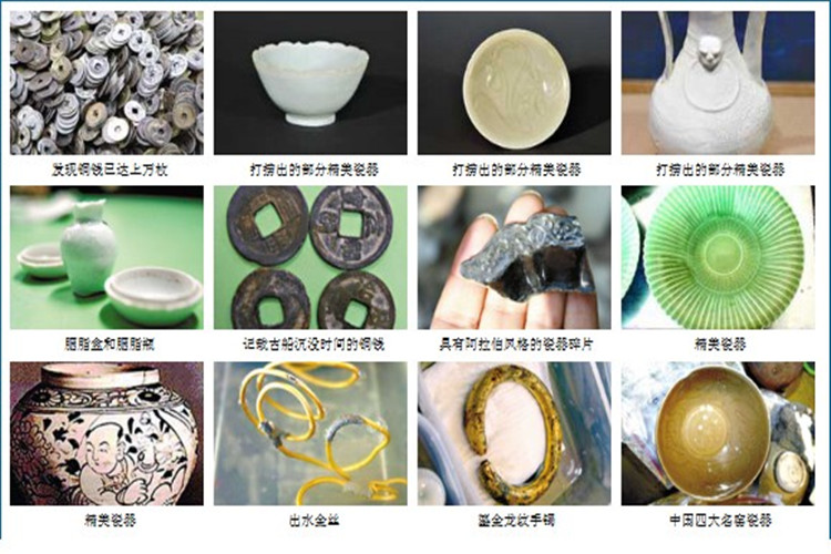 Wreck removal of the ancient sunken ship of “NAN HAI I” of Song dynasty