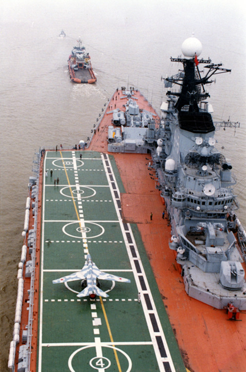 Towage of Aircraft Carrier MINSK