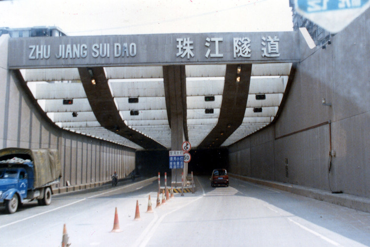 广州珠江隧道工程